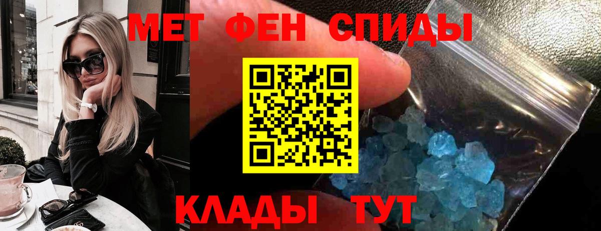 Алексин  АМФЕТАМИН 97%  АМФЕТАМИН  Вход с VPN 