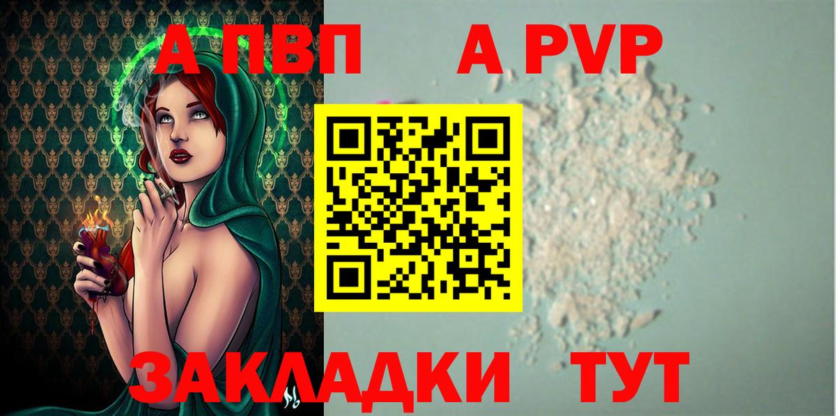 APVP СК Алексин