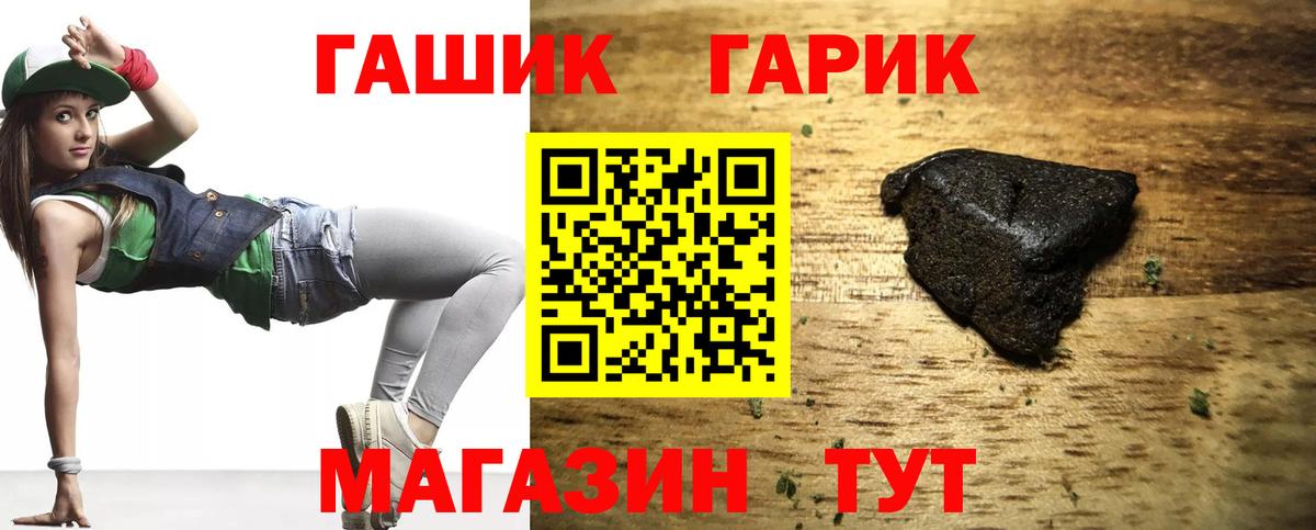 Гашиш индика сатива Алексин