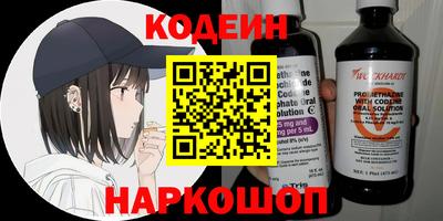 альфа пвп VHQ Ангарск