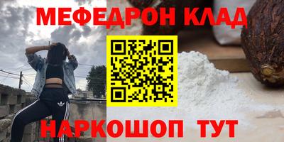 гашик Анапа