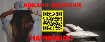 альфа пвп VHQ Ангарск
