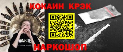 альфа пвп VHQ Ангарск