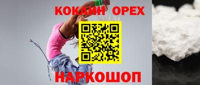 mix Анжеро-Судженск