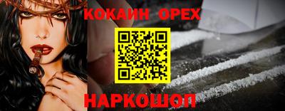 mix Анжеро-Судженск
