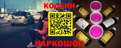 mix Анжеро-Судженск