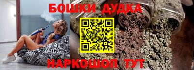 гашик Анапа