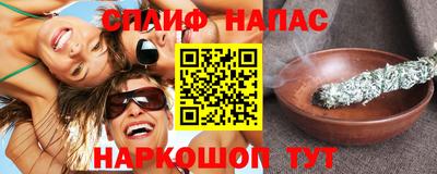 mix Анжеро-Судженск