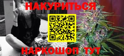 гашик Анапа