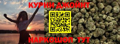 альфа пвп VHQ Ангарск