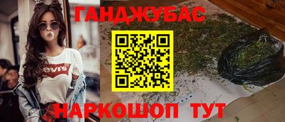 альфа пвп VHQ Ангарск
