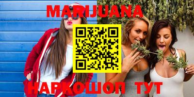 гашик Анапа
