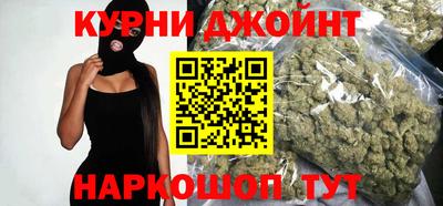 гашик Анапа