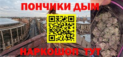альфа пвп VHQ Ангарск