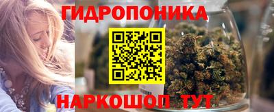 гашик Анапа