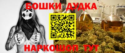 альфа пвп VHQ Ангарск