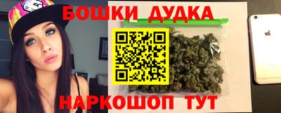 альфа пвп VHQ Ангарск