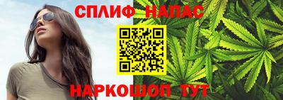 альфа пвп VHQ Ангарск