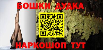 альфа пвп VHQ Ангарск