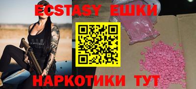mix Анжеро-Судженск