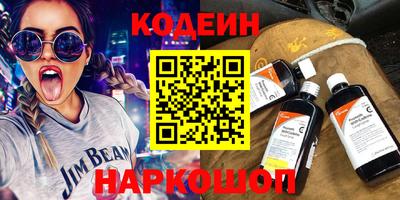 mix Анжеро-Судженск