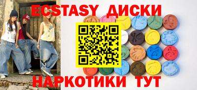 mix Анжеро-Судженск