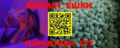 гашик Анапа