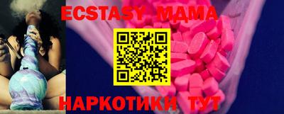 mix Анжеро-Судженск