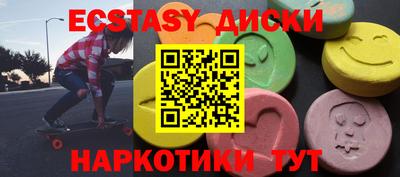 mix Анжеро-Судженск