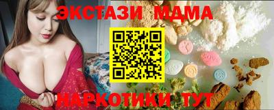 гашик Анапа
