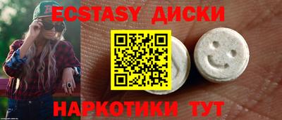 гашик Анапа