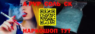 mix Анжеро-Судженск