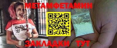 гашик Анапа