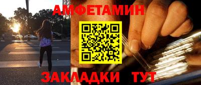 альфа пвп VHQ Ангарск