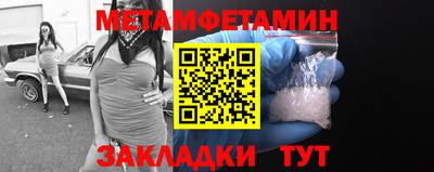 гашик Анапа