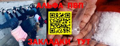 гашик Анапа