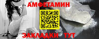 альфа пвп VHQ Ангарск