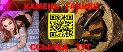 альфа пвп VHQ Ангарск