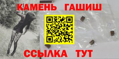 альфа пвп VHQ Ангарск