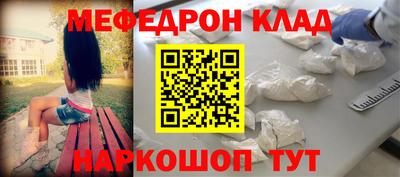альфа пвп VHQ Ангарск