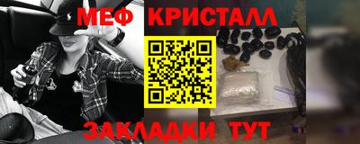 гашик Анапа