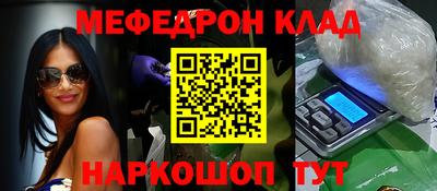гашик Анапа
