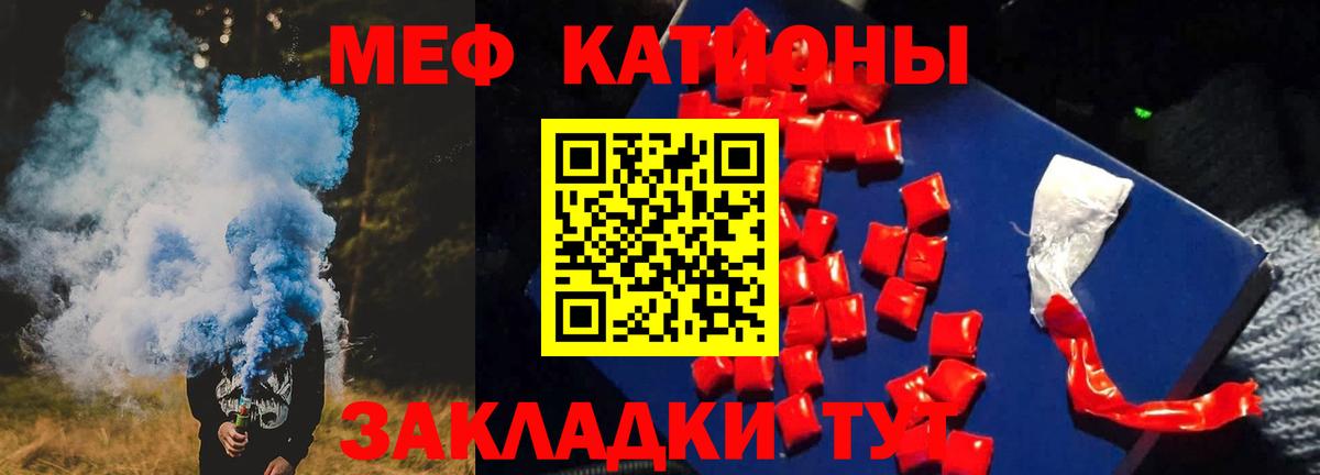 Меф кристаллы Алексин