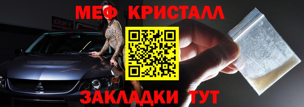 наркота  Вход с VPN  Алексин  МЕФ  Меф кристаллы  Мефедрон 4 MMC 