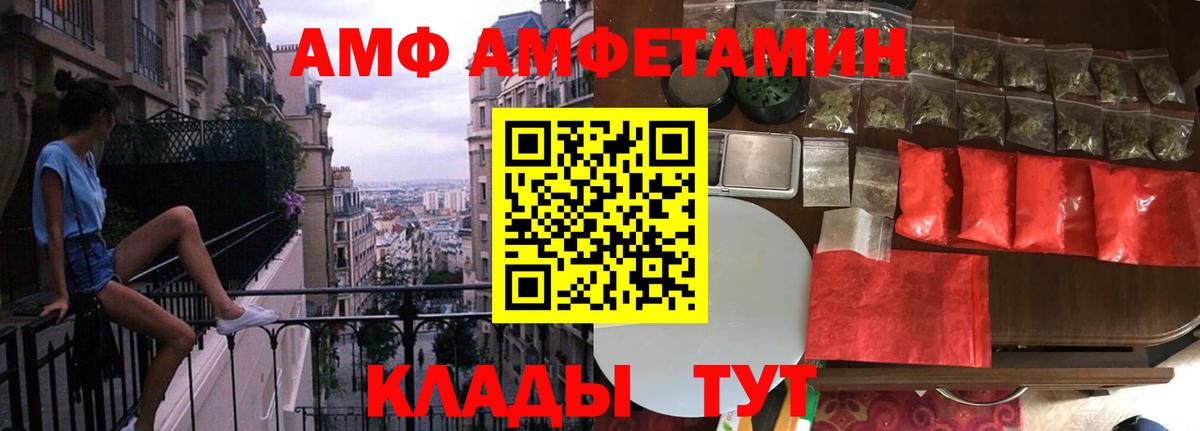 Метамфетамин пудра Алексин