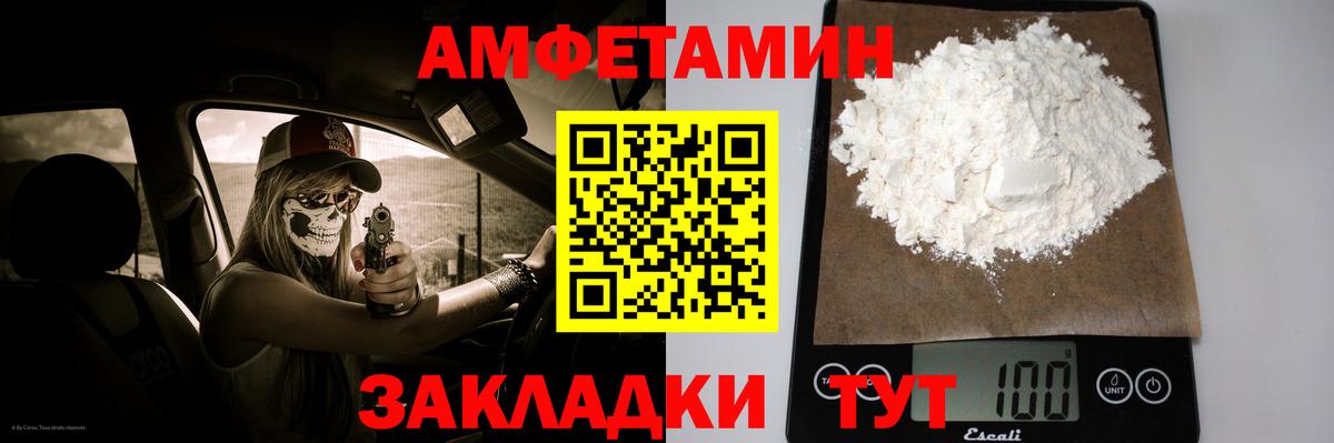 Первитин Methamphetamine  Вход с VPN  Алексин 