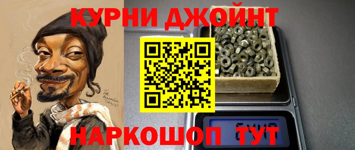 Алексин  Бошки Шишки Bruce Banner  Марихуана ГИДРОПОН  Бошки марихуана ГИДРОПОН  Марихуана планчик  Вход с VPN 